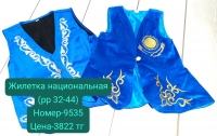Нов. жилетка национальная ( рр 32-44)
