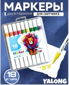 Маркеры  Маркеры