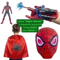 Набор "Super Heroes" в пакете W21A (с маской)