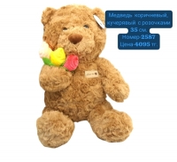 Медведь коричневый, кучерявый с розочкой 35 см.