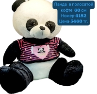 Панда в полосатой кофте 60 см.