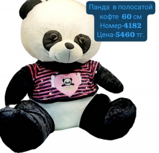 Панда в полосатой кофте 60 см.