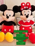 Минни Маус 80 см.