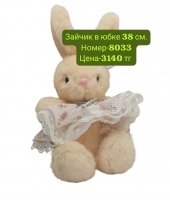 Зайчик в юбке 38 см.
