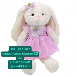Заяц белый в капроновом платье 45 см.
