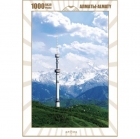 Пазлы 1000 эл.,