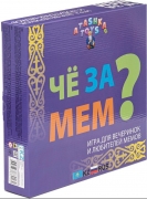 Настольная игра 