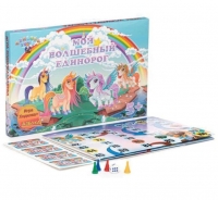 Настольная игра "Мой волшебный Единорог" 08112 (ТОО "ALA Expo")