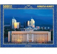 Пазлы 500 эл., "Акимат г. Алматы" 65594 (ТОО "ALA Expo")