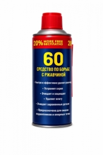 Средство по борьбе с ржавчиной 333 мл. 30323