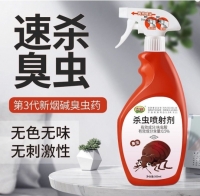 Средство от клопов 500 мл. (спрей)