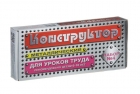 Конструктор металлический №4 00851 (63 дет.) Росток
