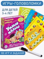 Настольная игра "Умный малыш" 0129R-2