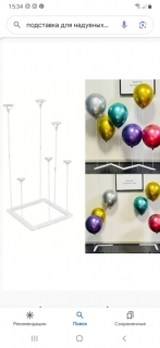 Подставка для надувных шариков, квадрат (на 6 шариков)
