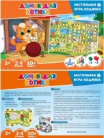 Настольная игра "Домик для котика" ИН3-3082