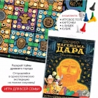 Настольная игра в пакете 