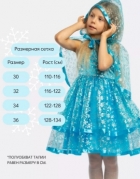 Костюм новогодний 