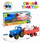 Трактор в коробке PG1800-Е (с животными)