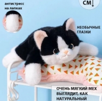 Кошка лежачая 30 см.