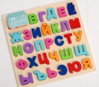 Пазлы деревянные "Алфавит" BLLN-3393/0511-37