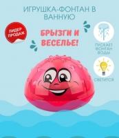 Фонтан в коробке MX-0056