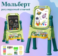 Доска-мольберт в коробке 050-8А (высота 88 см, 48 деталей)