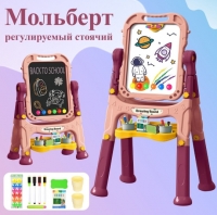 Доска-мольберт в коробке 050-3А (высота 110 см, 48 деталей)