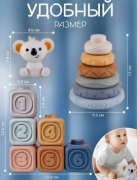 Пирамида + кубики в коробке ТТ577