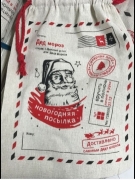 Мешок для подарков 25*35 ТТ-59 (Новогодняя посылка)