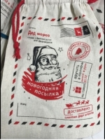 Мешок для подарков 30*40 ТТ-60 (Новогодняя посылка)