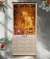 Календарь 2026 ZT-02 (бамбук)