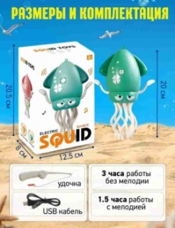 Кальмар в коробке 158-21С