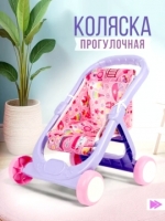 Коляска для куклы BTG-067 (Узбекистан)