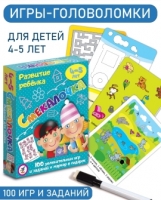 Настольная игра "Смекалочка" 0129R-3