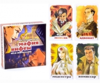 Настольная игра "Мафия" 0134R-25