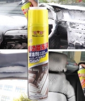 Чистящее средство "Nian Run" 700 мл. 68013 (для автосалона)