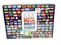 Настольная игра "Мега флагомания"