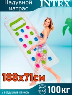 Надувной матрас в пакете 59894 188*71 Intex