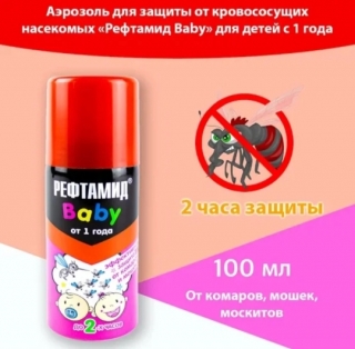 Спрей от комаров "Рефтамид Baby" 100 мл.