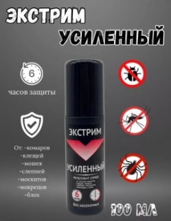 Спрей от комаров "Exetreme Усиленный" 100 мл.