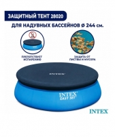 Крышка для бассейна 58032 (d. 2,4 м.)