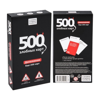 Настольная игра "500 злобных карт" 0134R-75