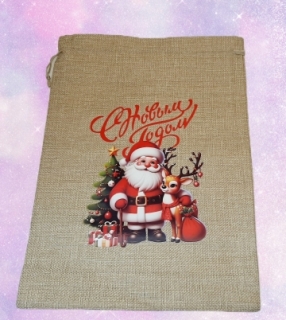 Мешок для подарков 25*35 ТТ-66 ( мешковина с рисунком)