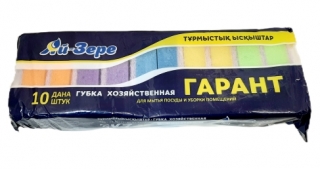 Губки для посуды "Ай-Зере" 10 шт.