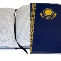 Блокнот 14,5*21 см. А513 (Казахстан)