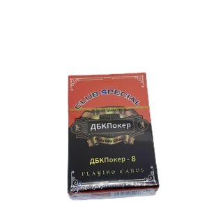 Карты "ДБК-8"