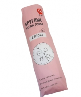 Косметические спонжики d 5,8 см.120 шт.