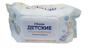Салфетки влажные " Я Свежесть" 120 шт. ( детские)