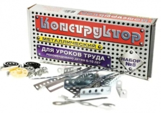 Конструктор металлический №8 00848 (72 дет.) Росток